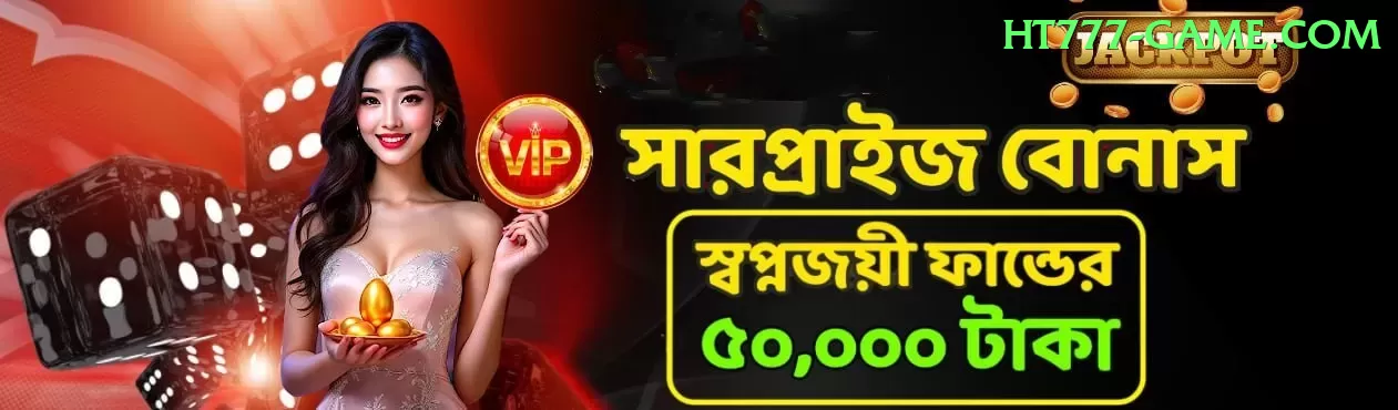 bingo Pakistan Deluxe v4.7.4 Screenshot 1