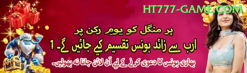 bk33 Earn Mega v1.6.6 Screenshot 2