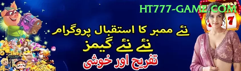 pkr777 Deluxe Pakistan Screenshot 1