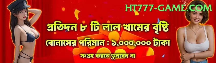 z777 Pakistan King v2.0.1 Screenshot 2